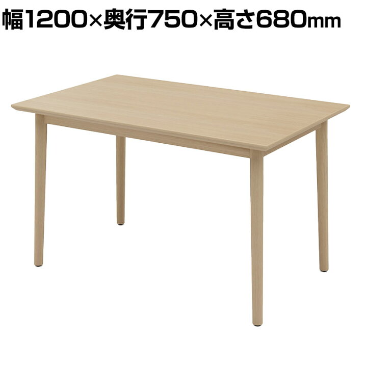 楽天市場】Garage GS1 ミーティングテーブル ダイニングテーブル 