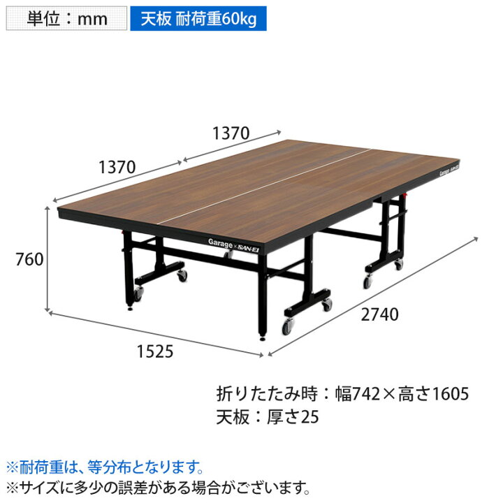 楽天市場】Garage(ガラージ)×三英 会議用テーブル ミーティング 