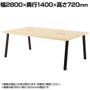 freemo t[ t[AhXe[u ce[u ItBXfXN z[t VR YXM LCmNX FTFM-2814 2800×s1400×720mm
