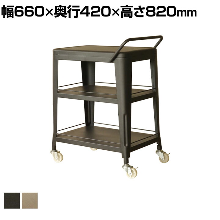 楽天市場】1601 ワゴン キッチンワゴン 収納ワゴン 幅660×奥行420×高さ 