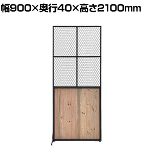 BOTANICAL SCREEN �{�^�j�J���X�N���[�� �p�[�e�[�V���� �՗� �Ԏd�؂� ��900×���s40×����2100mm GART(�K���g)