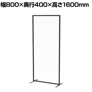 p[e[V AN  XNGA^Cv ՗ Ԏd؂ ItBX ډB YS-F04 800×s400×1600mm