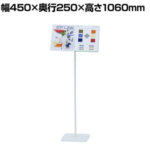 ē A3 zCg X^h v[g  ē t X`[ YS-J06 450×s250×1060mm