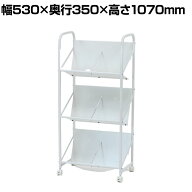 スタンダードワゴン 3段 ブックラックワゴン YS-K18 幅530×奥行350×高さ1070mm