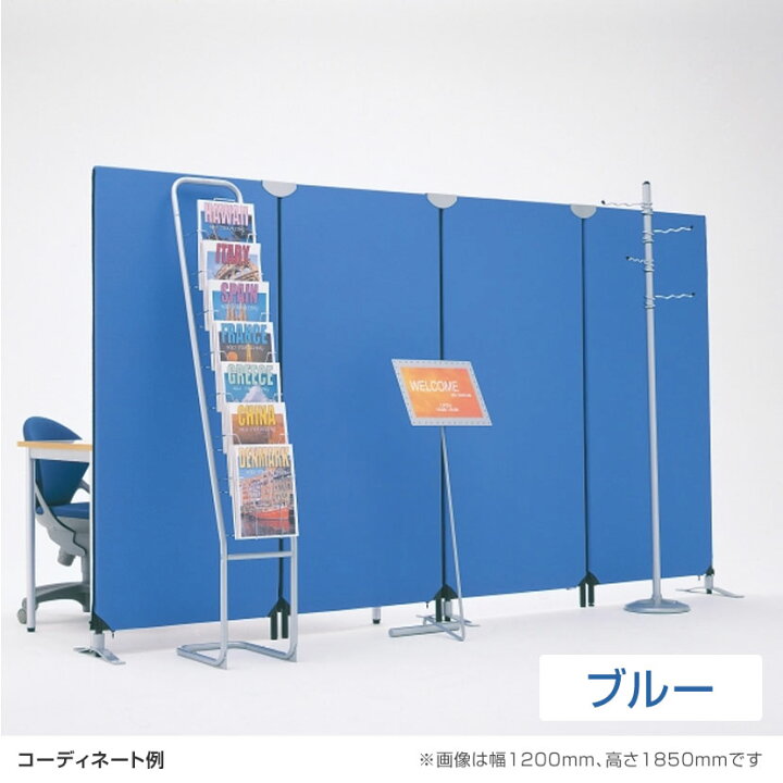 楽天市場】【P5倍10日13〜17時限定】ZIPLINK2 パーテーション YSNP100S 