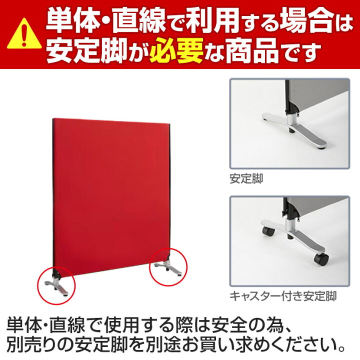 楽天市場】【P5倍10日13〜17時限定】ZIPLINK2 パーテーション YSNP100S 