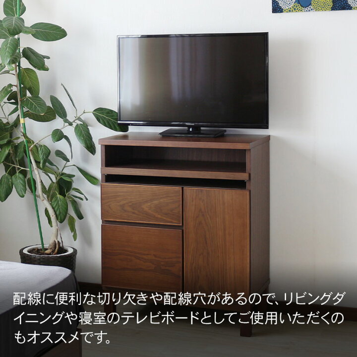 楽天市場】サイドボード 木製 天然木 スライド天板 収納 引き出し 扉 