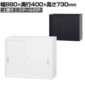 X`[ A4V[Y X`[ˏ u t A4TCYΉ zCgO[ ubN 880×s400×730mm Y i A4-32S