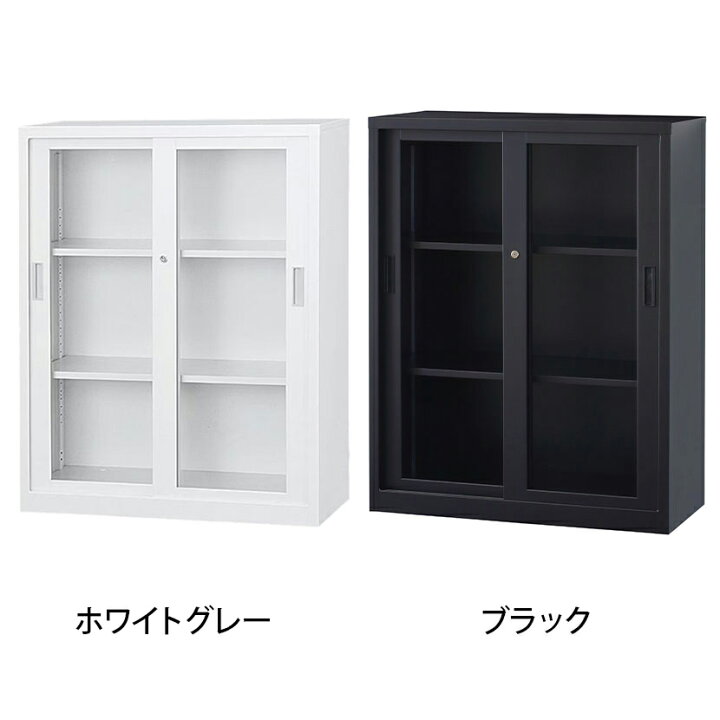 楽天市場】スチール書庫 A4シリーズ ガラス引戸書庫 下置き 鍵付き A4 