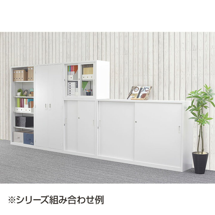 楽天市場】スチール書庫 A4シリーズ ガラス引戸書庫 下置き 鍵付き A4 
