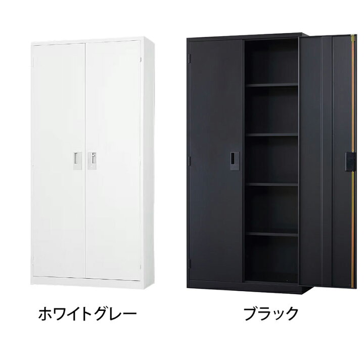 楽天市場】【ホワイトグレー:4月上旬入荷予定】スチール書庫 A4 