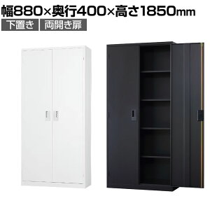 X`[ A4V[Y J u t A4TCYΉ zCgO[ ubN 880×s400×1850mm Y i A4-36H X`[Lrlbg  zCg  ubN [ 