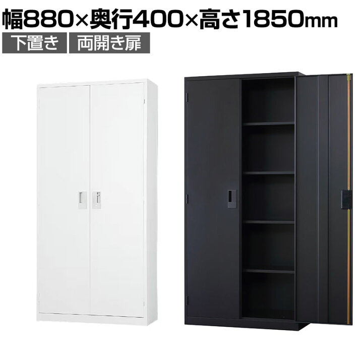 楽天市場】【ホワイトグレー:4月上旬入荷予定】スチール書庫 A4 