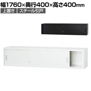 X`[ A4V[Y X`[ˏ u t A4TCYΉ zCgO[ ubN 1760×s400×400mm Y i A4-61St@C ItBXƋ  Lrlbg 