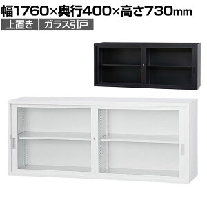 X`[ A4V[Y KXˏ u t A4TCYΉ zCgO[ ubN 1760×s400×730mm Y i A4-62G X`[Lrlbg  zCg  ubN [