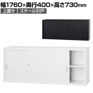 X`[ A4V[Y X`[ˏ u t A4TCYΉ zCgO[ ubN 1760×s400×730mm Y i A4-62S