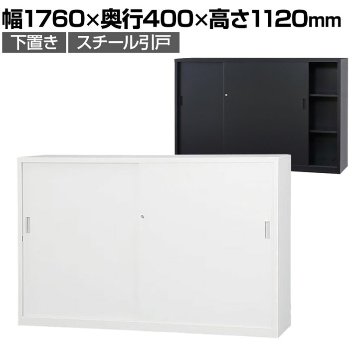 楽天市場】【ホワイトグレー:5月18日入荷予定】スチール書庫 A4 