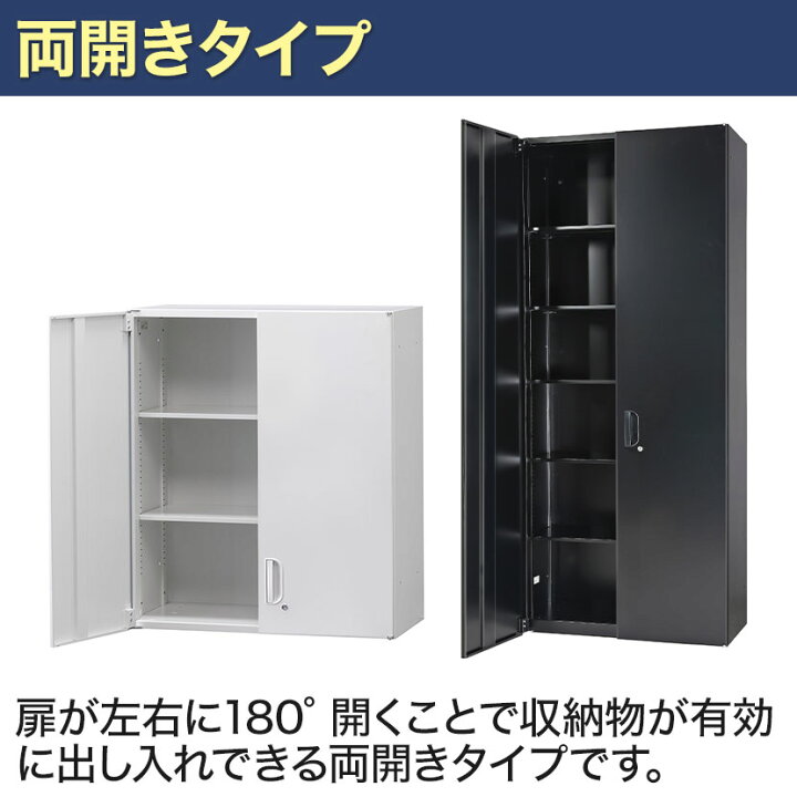 楽天市場】【ホワイト:5月11日入荷予定】オフィス収納 HOSシリーズ 