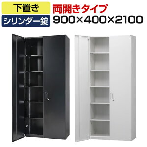 ItBX[ HOSV[Y J X`[ 900×s400×2100mm X`[Lrlbg ސ [ yYzyiz