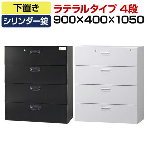 ItBX[ HOSV[Y e^Cv 4i up o X`[ 900×s400×1050mm X`[Lrlbg ސ [ yYzyiz