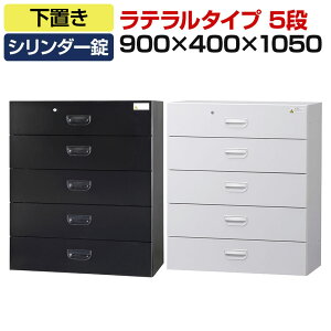 ItBX[ HOSV[Y e^Cv 5i up o X`[ 900×s400×1050mm X`[Lrlbg ސ [ yYzyiz