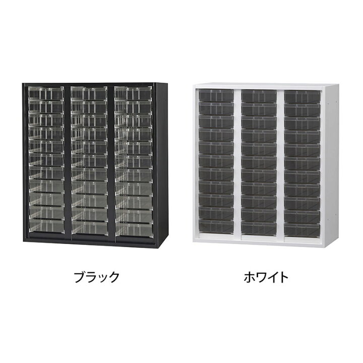楽天市場】【ブラック:5月12日入荷予定】オフィス収納 HOSシリーズ 