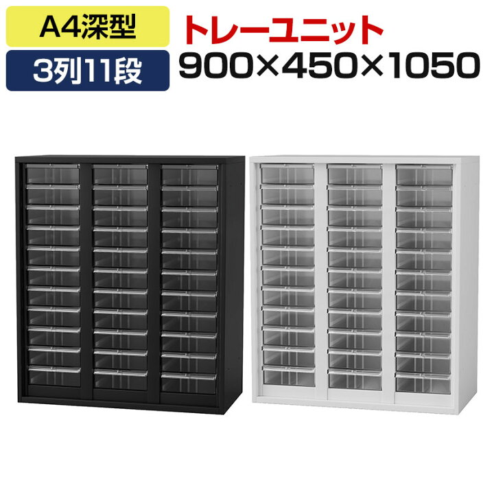 楽天市場】【ブラック:8月18日入荷予定】オフィス収納 HOSシリーズ 