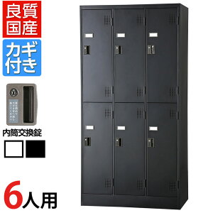 6lp X`[bJ[ t  X`[ X^_[h Ɩp 900×s515×1790mm yYz yiz / TLK-N6-MB{ ItBX bJ[ t t JMt Xߎ 