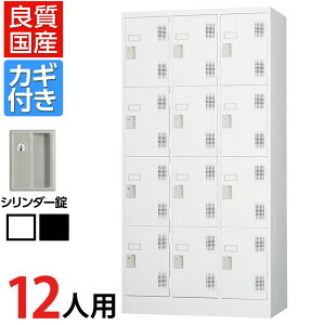 �y�}�b�g�u���b�N:3�����{���ח\��z�X�`�[�����b�J�[ 12�l�p ���t�� �V�����_�[�� �X�`�[�� �X�^���_�[�h �Ɩ��p ��900×���s515×����1790mm �y���Y�z �y�����i�z / TLK-S12���{�� �I�t�B�X ���b