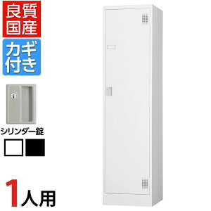 X`[bJ[ 1lp(Ch) t V_[ X`[ X^_[h Ɩp 455×s515×1790mm yYz yiz / TLK-S1{ ItBX bJ[ t t JMt X