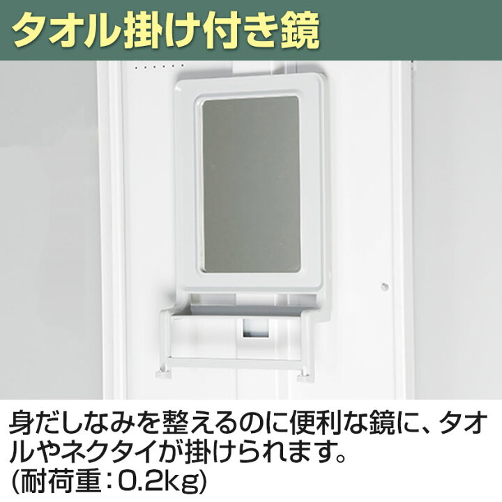 楽天市場】スチールロッカー 2人用(ワイド) 鍵付き シリンダー錠 