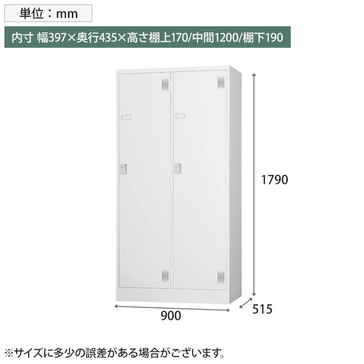 楽天市場】スチールロッカー 2人用(ワイド) 鍵付き シリンダー錠 
