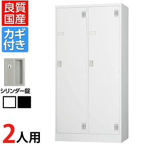 X`[bJ[ 2lp(Ch) t V_[ X`[ Ɩp 900×s515×1790mm yYz yiz / TLK-S2W{ ItBX bJ[ t t JMt Xߎ bJ