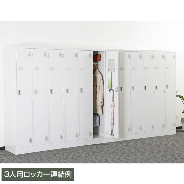 4人用ロッカー 895x 516x1795