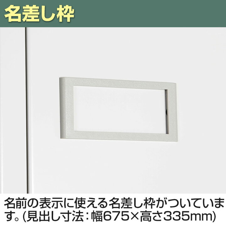 楽天市場】【ホワイトグレー:5月中旬入荷予定】スチールロッカー 6人用 