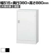【ホワイトグレー:4月下旬入荷予定】スチール書庫 TSシリーズ 片開き書庫 鍵付き 幅515×奥行380×高さ88…