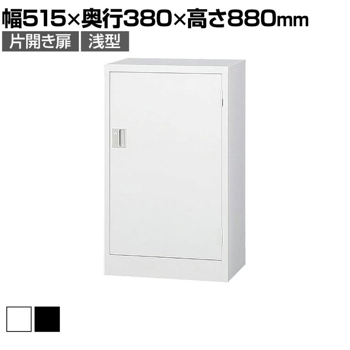 楽天市場】【マットブラック:4月25日入荷予定】スチール書庫 TS 