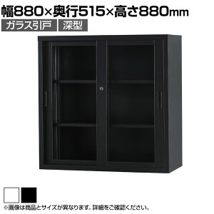 X`[ TSV[Y KXˏ([^) t Ⴂɐ[^ 880×s515×880mm Y i TS-33DG