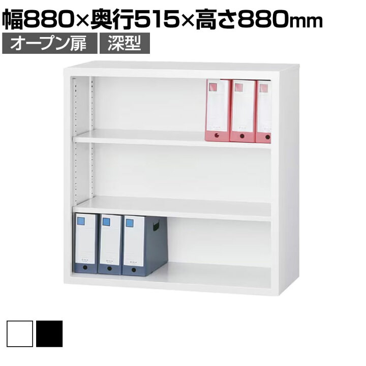 楽天市場】スチール書庫 TSシリーズ オープン書庫(深型) 引違い書庫深 