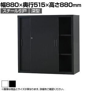 X`[ TSV[Y X`[ˏ([^) t Ⴂɐ[^ 880×s515×880mm Y i TS-33DS