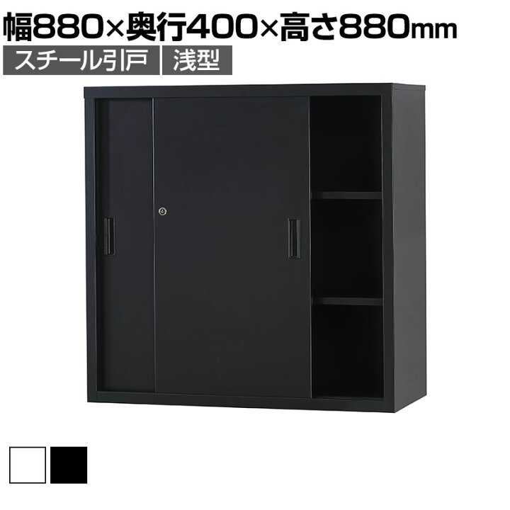 楽天市場】【マットブラック:5月中旬入荷予定】スチール書庫 TS 