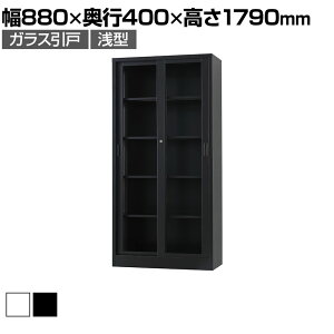 X`[ TSV[Y KXˏ(^) t Ⴂɐ^ 880×s400×1790mm Y i TS-36G X`[Lrlbg  zCg  ubN [ [I {I VFt