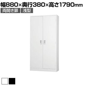 X`[ TSV[Y J t 880×s380×1790mm Y i TS-36H X`[Lrlbg  zCg  ubN [ [I {I VFt ItBX[