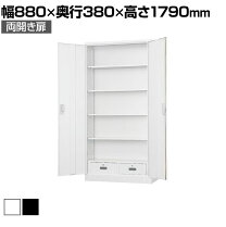 楽天市場】880 380 1790の通販