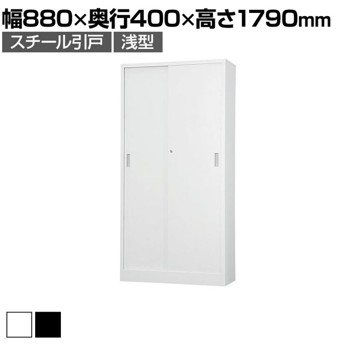 楽天市場】【ホワイトグレー:4月25日入荷予定】スチール書庫 TS 