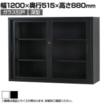 楽天市場】スチール書庫 幅120の通販