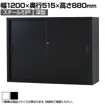 楽天市場】スチール書庫 幅120の通販