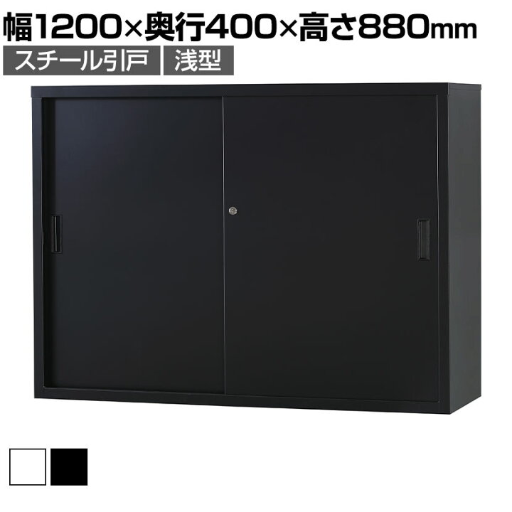 楽天市場】【マットブラック:4月30日入荷予定】スチール書庫 TS 