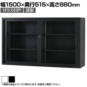 X`[ TSV[Y KXˏ([^) t Ⴂɐ[^ 1500×s515×880mm Y i TS-53DG