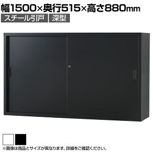 X`[ TSV[Y X`[ˏ([^) t Ⴂɐ[^ 1500×s515×880mm Y i TS-53DS